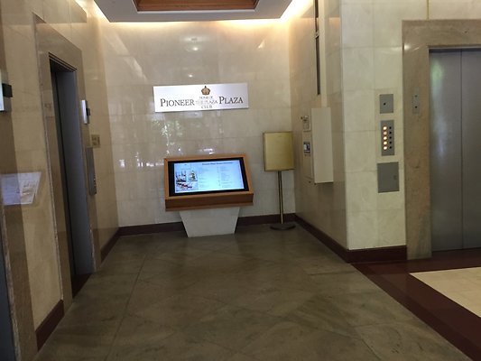 HI50 S6 Downtown Pioneer Plaza Entrance 29.18