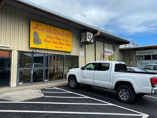 Kaneohe 46-003 Alaloa St Kealalaulani Hula Studio Keola Dalire 808.864.5548