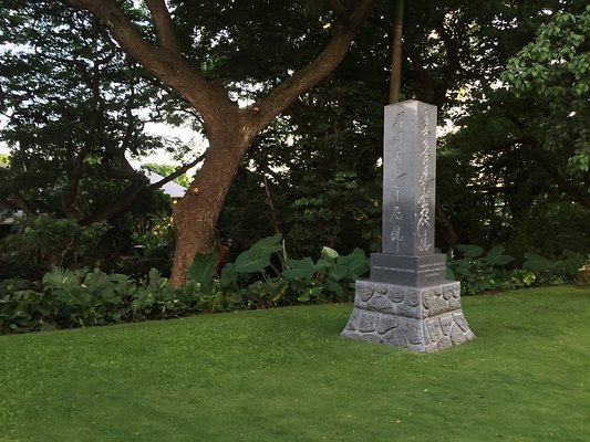 HI50 S6 2015-09-22 18.05.31