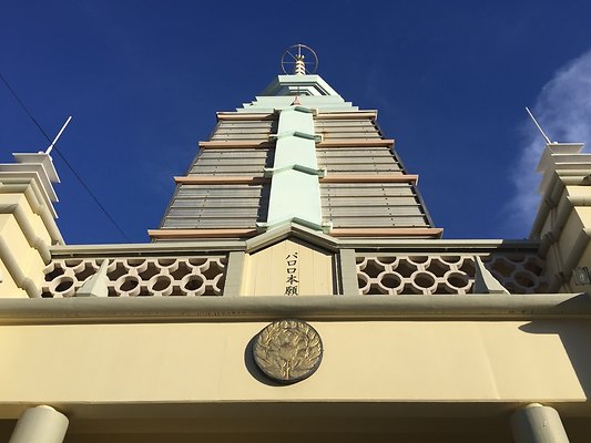 HI50 S6 2015-09-24 17.16.32