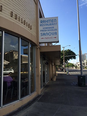 HI50 S5 Sanoya 2014-11-21 15.30.23