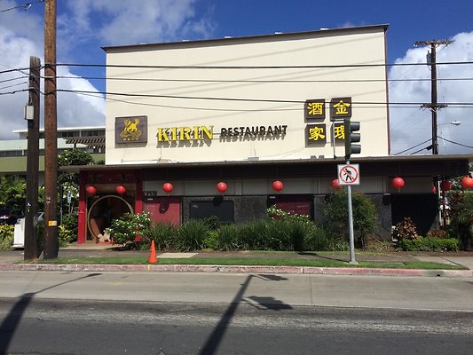 HI50 S5 Kirin 2014-11-21 13.20.51