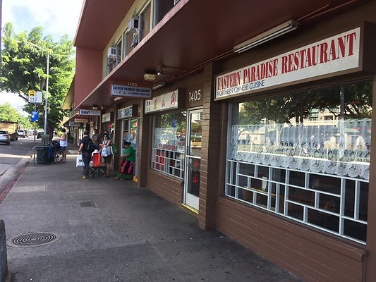 HI50 S5 EasternParadise 2014-11-21 14.45.25