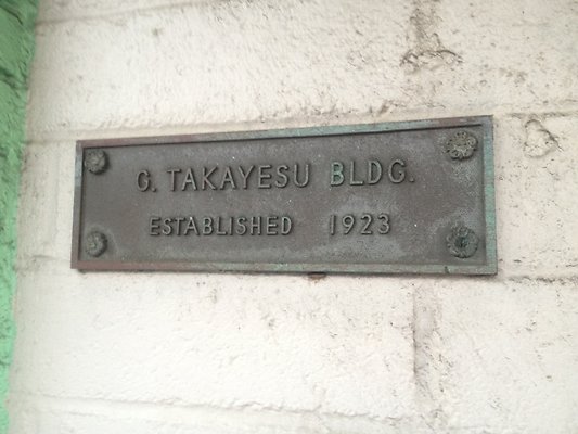 HI50 S5 WBSG 2014-08-20 18.53.59