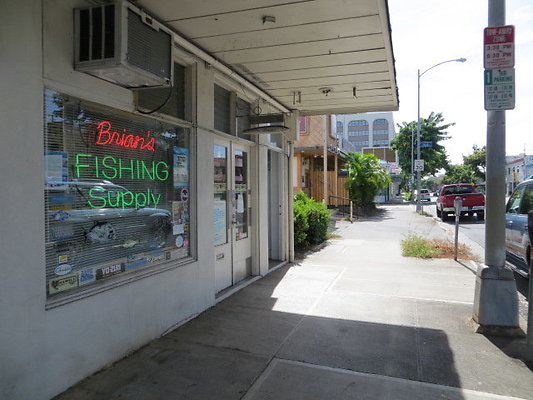Brians Fishing Supply- 1236 S King St- 808.596.8344- Brian Kimata