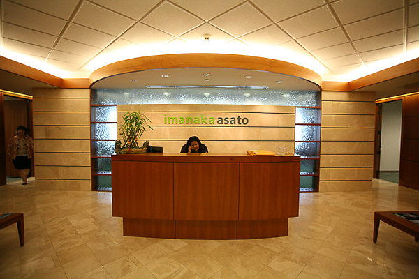 TopaBldg ImanakaAsato TopaBldg ImanakaAsato