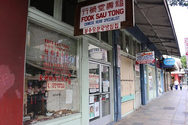 Chinatown Fook Sau Tong Suen Hang Yee 112 N King St 808.531.6680