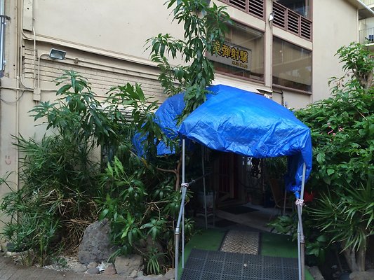 HI50 S5 Alley 2014-11-18 17.01.09 HI50 S5 Alley 2014-11-18 17.01.09