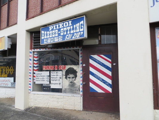 Piikoi Barber Hairstyling Piikoi Barber Hairstyling