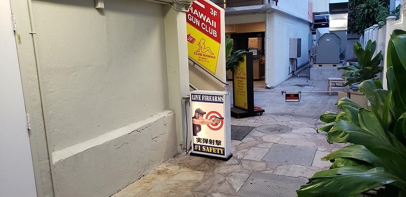 Hawaii Gun Club 339 Royal Hawaiian Ave 3rd Fl 808.924.8337