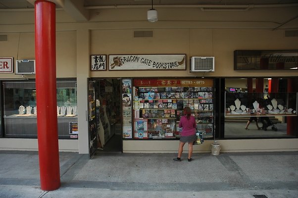 Chinatown 100N BeretaniaStA120 DragonGateBookstore Chinatown 100N BeretaniaStA120 DragonGateBookstore