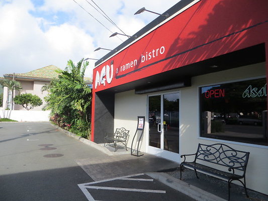 Agu- 925 Isenberg St- Hisashi 366.7307 Agu- 925 Isenberg St- Hisashi 366.7307