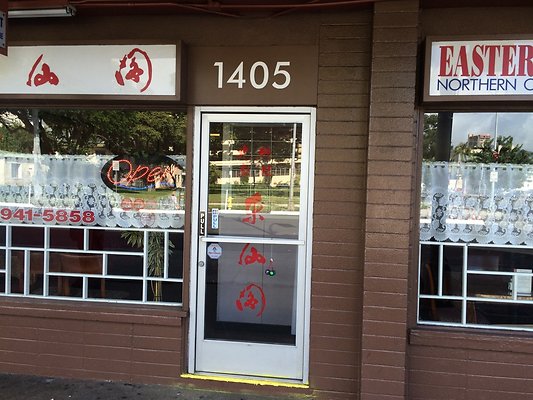 1405 King St Eastern Paradise Chinese 1405 King St Eastern Paradise Chinese