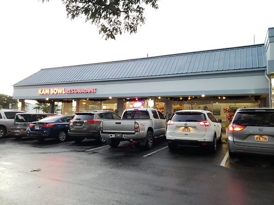 Kalihi Kam Bowl Restaurant 1620 N School St Liko Higa (808) 841-0931 Kalihi Kam Bowl Restaurant 1620 N School St Liko Higa (808) 841-0931