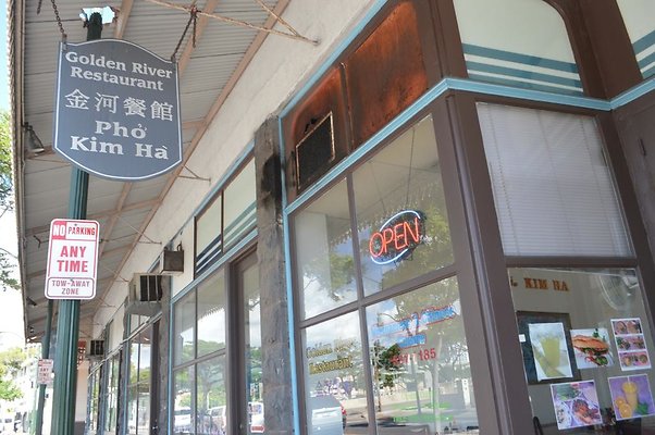 Golden River Restaurant Chinatown Vietnamese Golden River Restaurant Chinatown Vietnamese