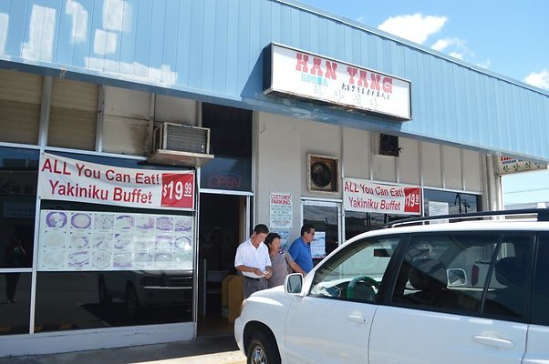 Hanyang Restaurant Hanyang Restaurant