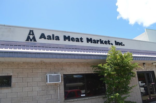 Aala Meat Market Aala Meat Market