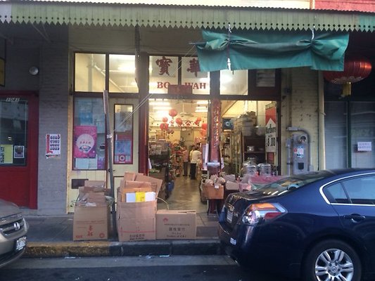 Bo Wah Enterprises- 1037 Maunakea St- Danny 537.2017