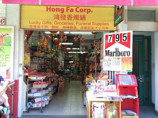 Hong Fa Corp- 1036 Maunakea St- Kelly 589.6917
